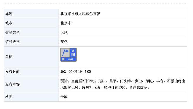 新利体育app官网介绍视频教程截图3