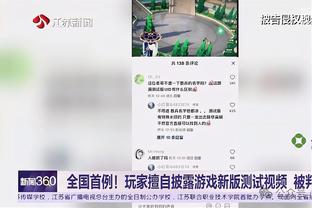 下载江南体育截图3