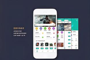 新利体育app官网介绍视频教程截图4