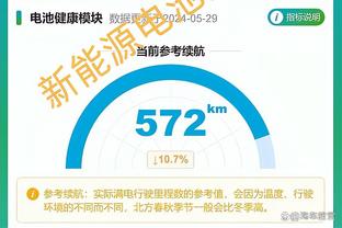 科尔：我们正越来越老 要用正确方式捍卫过去十年中所做的一切